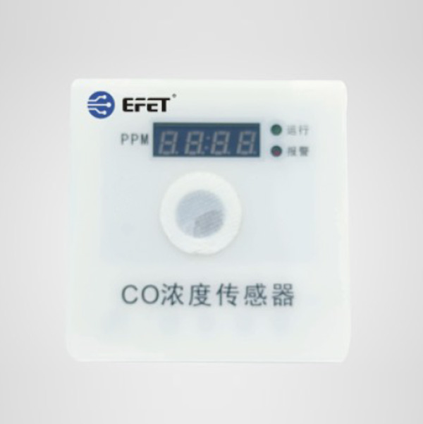 一氧化碳濃度傳感器